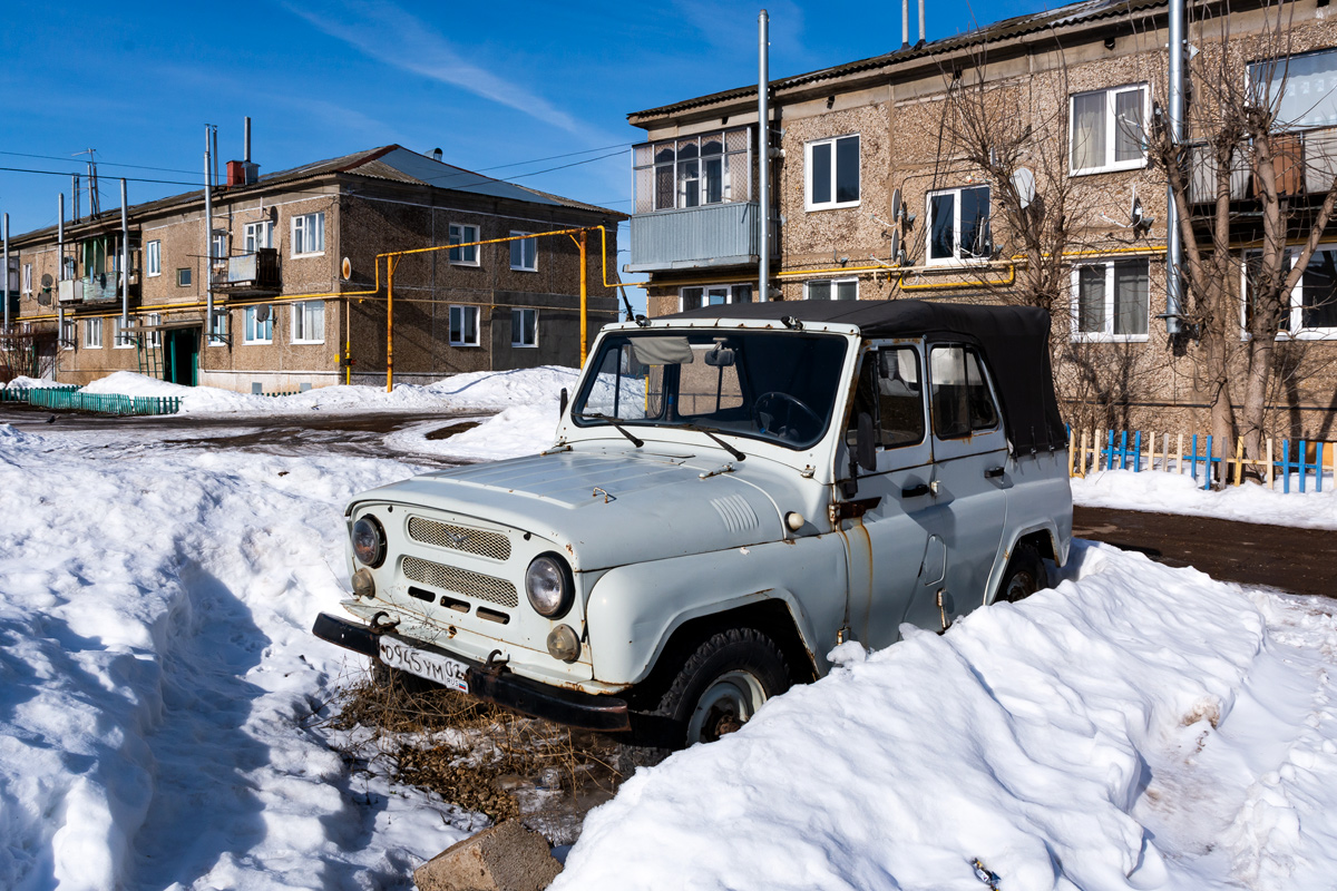 Башкортостан, № О 945 УМ 02 — УАЗ-31512 '85-03