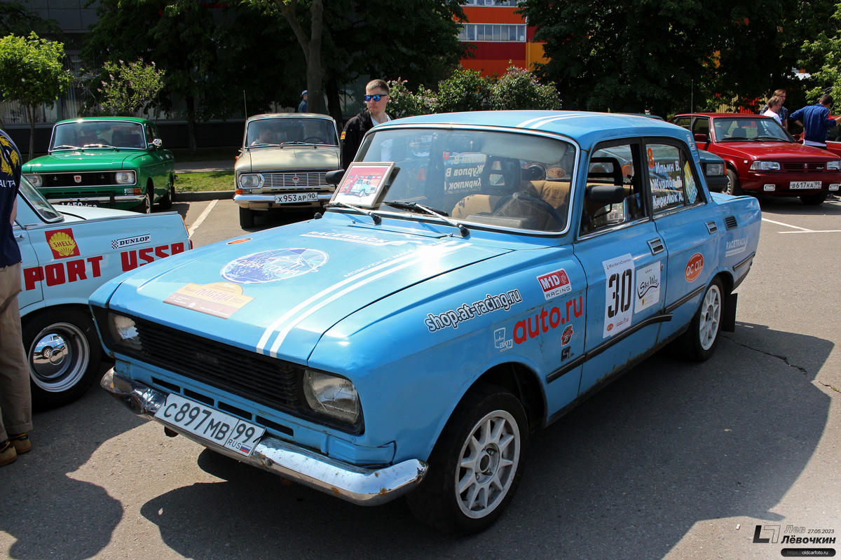 Москва, № С 897 МВ 99 — Москвич-2140 '76-88; Москва — День Москвича 2023