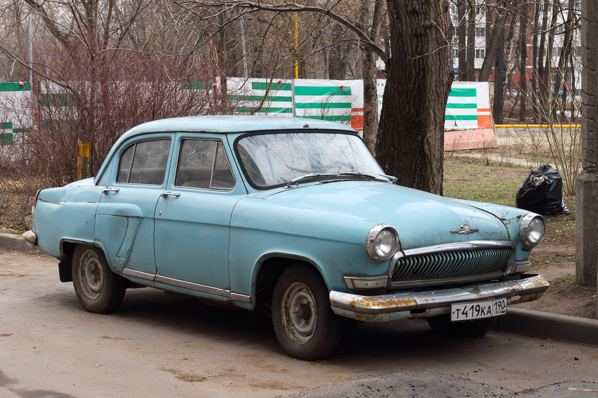 Москва, № Т 419 КА 190 — ГАЗ-21Р Волга '65-70