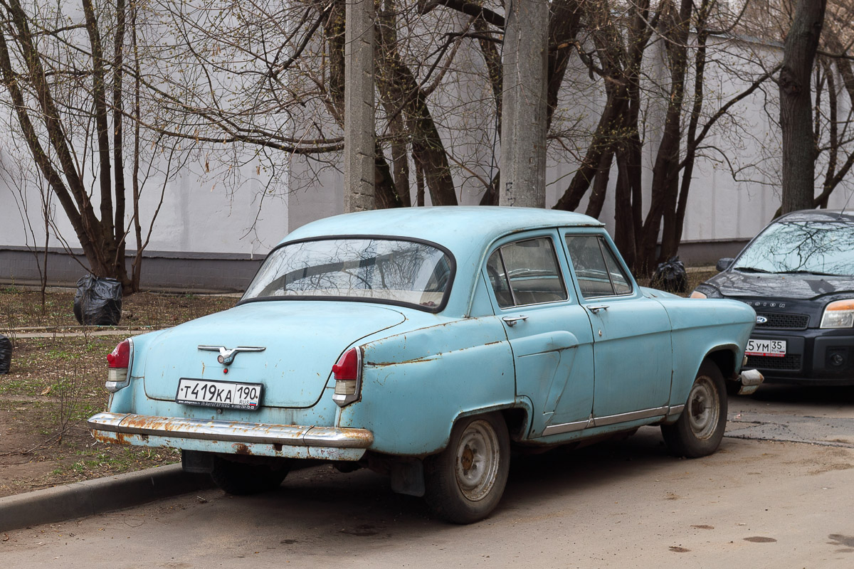 Москва, № Т 419 КА 190 — ГАЗ-21Р Волга '65-70