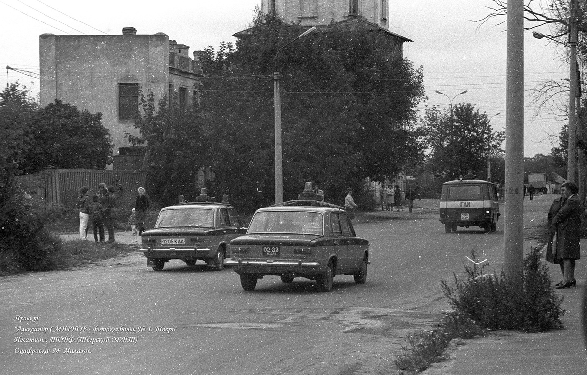 Тверская область, № 02-23 КАЧ — ВАЗ-2101 '70-83; Тверская область, № 0205 КАА — ВАЗ-2101 '70-83; Тверская область, № 0200 КАМ — РАФ-2203 Латвия '75-87; Тверская область — Автомобили милиции на улицах и в пригороде Калинина (1970 — 1980 гг.)