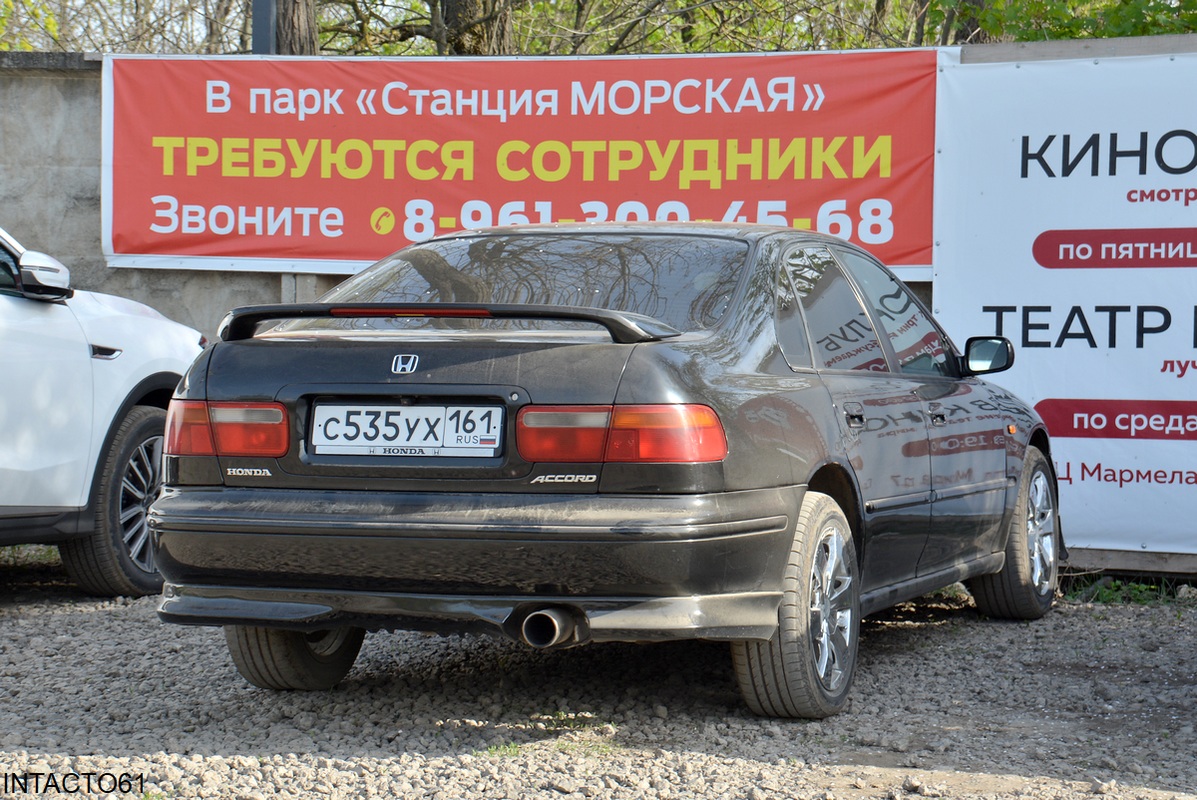 Ростовская область, № С 535 УХ 161 — Honda Accord (5G) '93-98