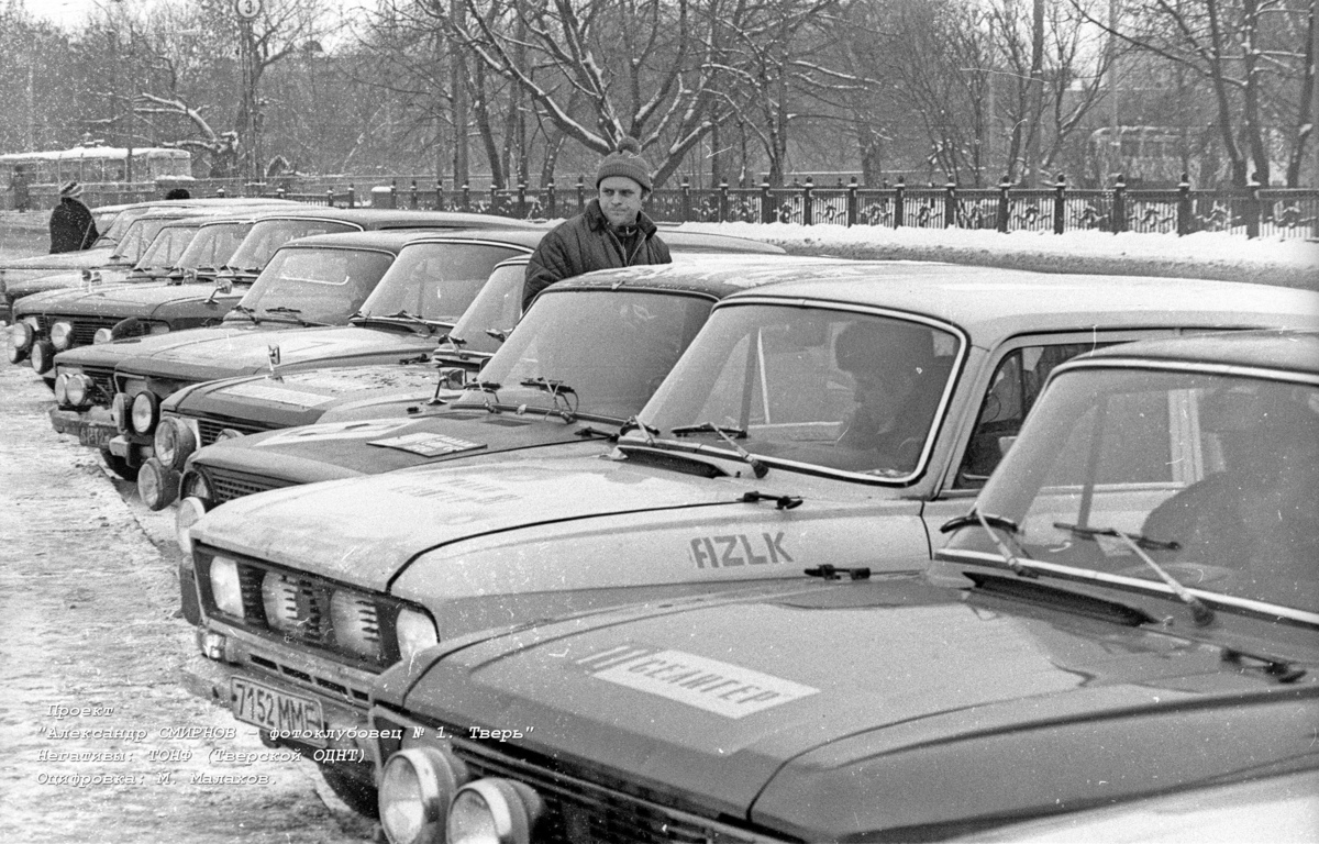 Москва, № 7152 ММЕ — Москвич-2140 '76-88; Тверская область — Спортивные/гоночные автомобили