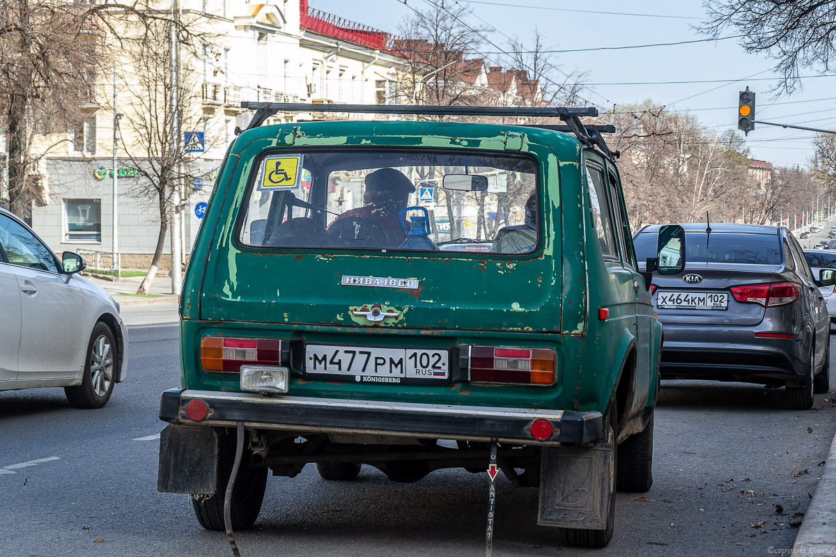 Башкортостан, № М 477 РМ 102 — ВАЗ-2121 '77-94