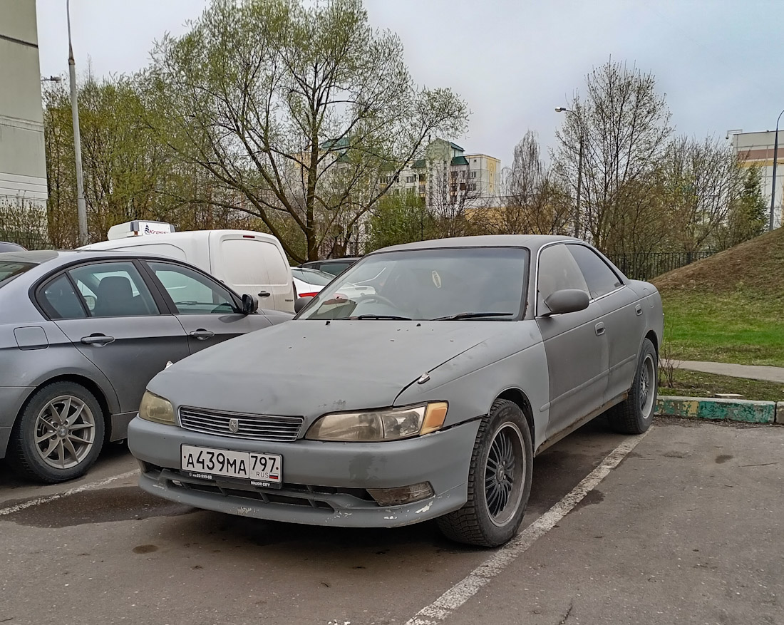 Москва, № А 439 МА 797 — Toyota Mark II (X90) '92-96