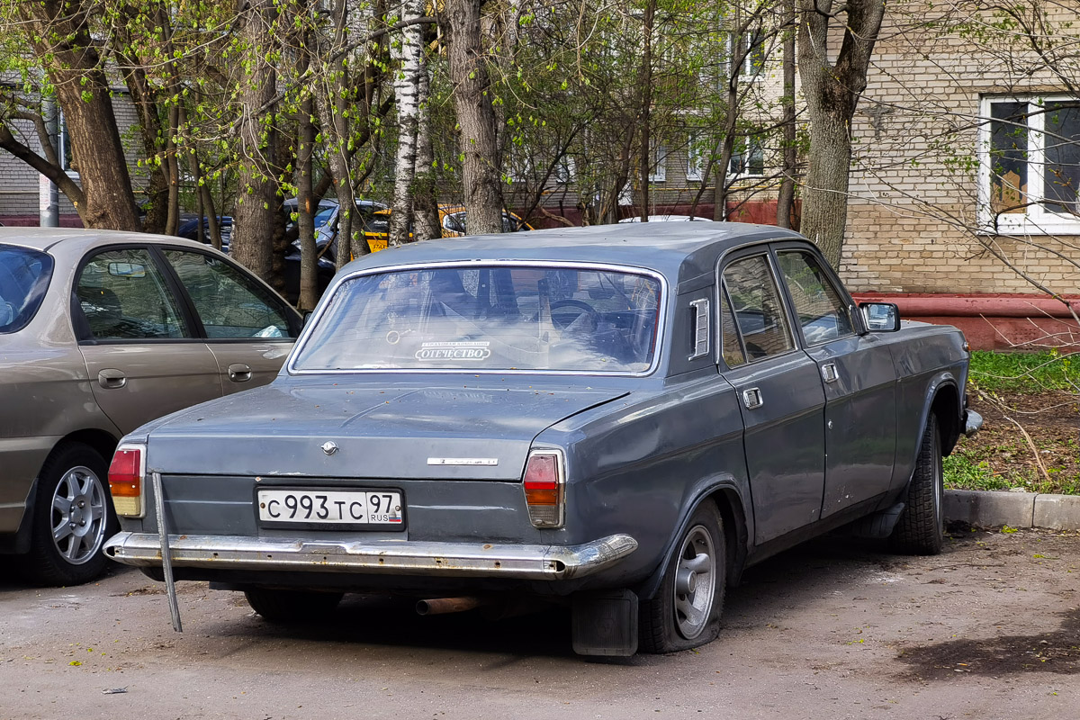 Москва, № С 993 ТС 97 — ГАЗ-24-10 Волга '85-92