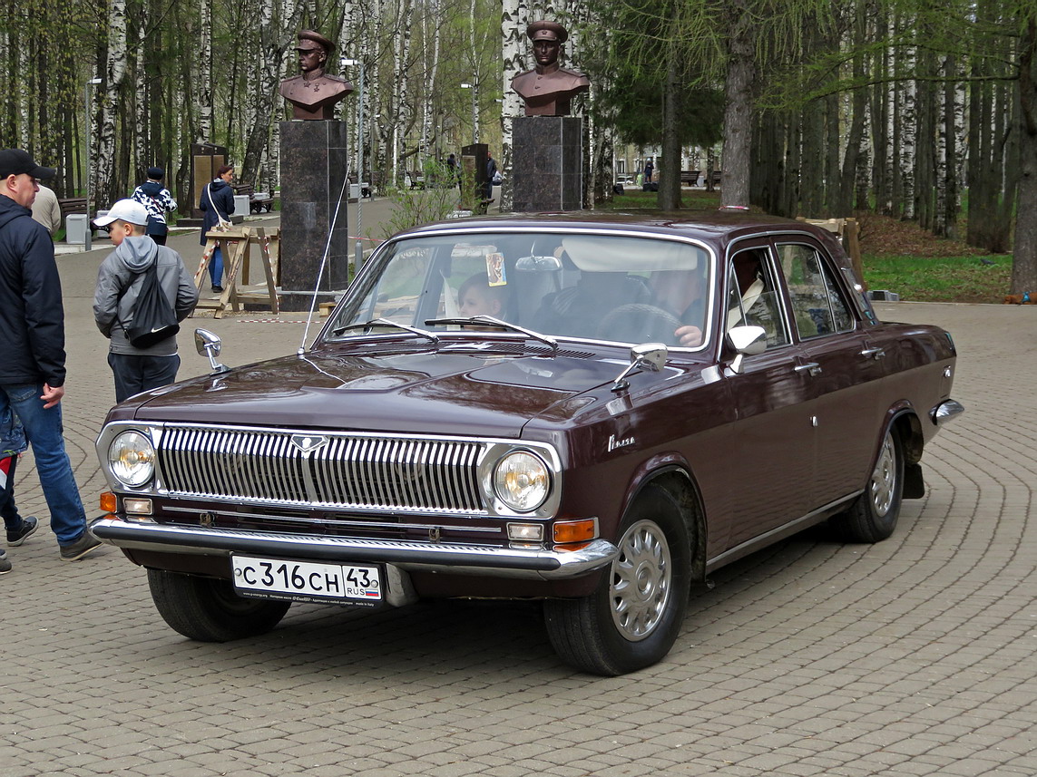 Кировская область, № С 316 СН 43 — ГАЗ-24 Волга '68-86; Кировская область — Выставка ретро-автомобилей в Кирове в парке Победы 28 апреля 2024 года