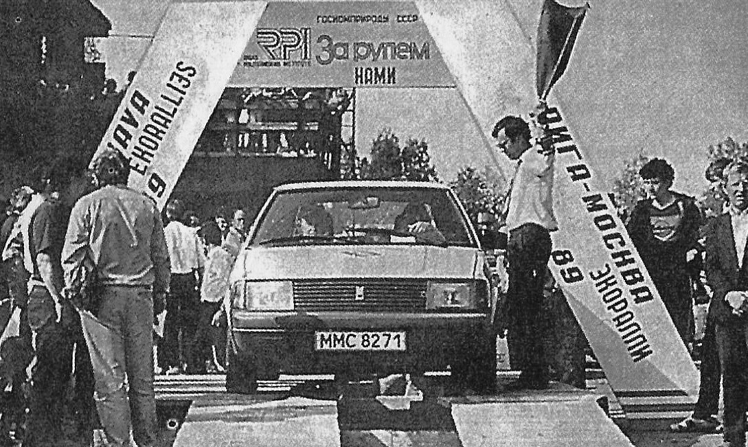 Москва, № ММС 8271 — Москвич-2141 '86-98; Латвия — Фото / сканы из печатных изданий