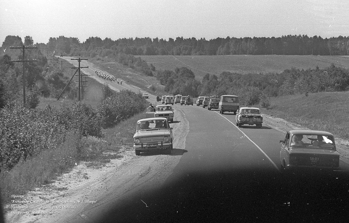Тверская область, № 81-64 КАХ — Москвич-412ИЭ (Иж) '70-82; Тверская область, № 58-03 КАС — ВАЗ-2101 Жигули '70-83; Исторические фотографии (до 2000 года) (Тверская область)