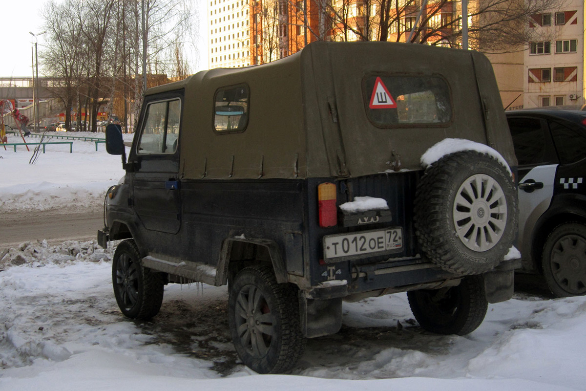 Тюменская область, № Т 012 ОЕ 72 — ЛуАЗ-969М '79-96