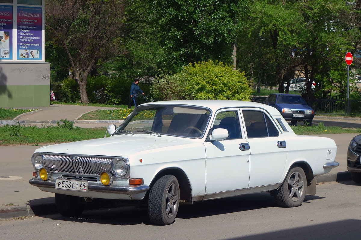 Саратовская область, № Р 553 ЕТ 64 — ГАЗ-24-10 Волга '85-92