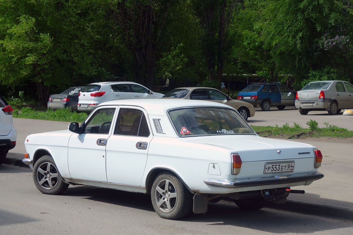 Саратовская область, № Р 553 ЕТ 64 — ГАЗ-24-10 Волга '85-92