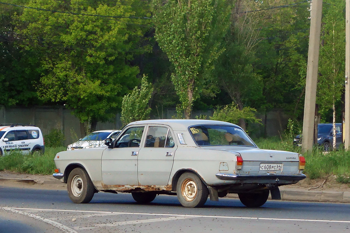 Саратовская область, № С 608 РС 64 — ГАЗ-24-10 Волга '85-92