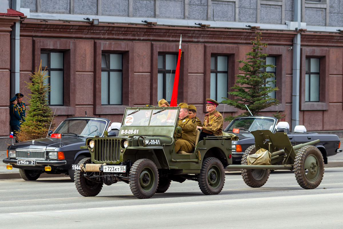 Омская область, № Т 723 КТ 55 — Willys MB '41-45
