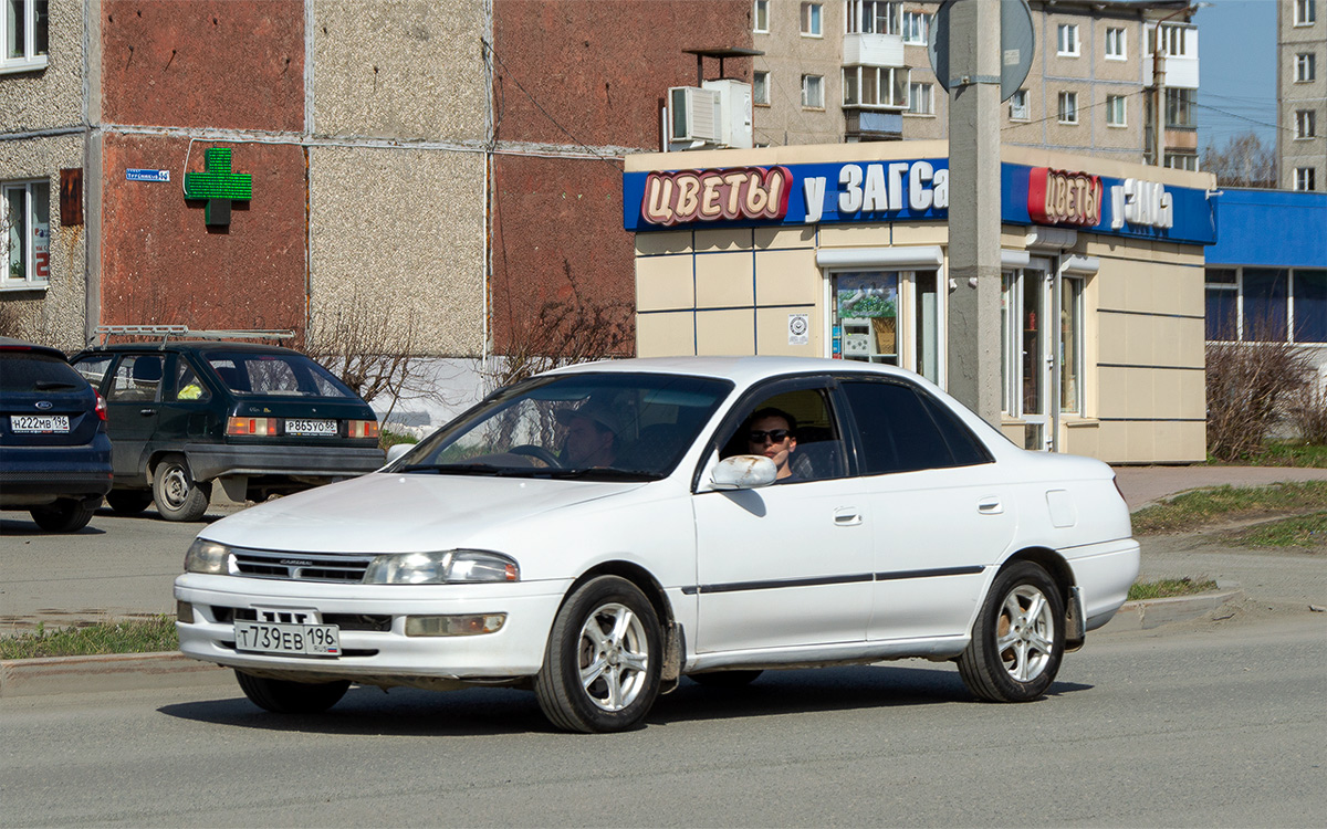 Свердловская область, № Т 739 ЕВ 196 — Toyota Carina (T190) '92-96