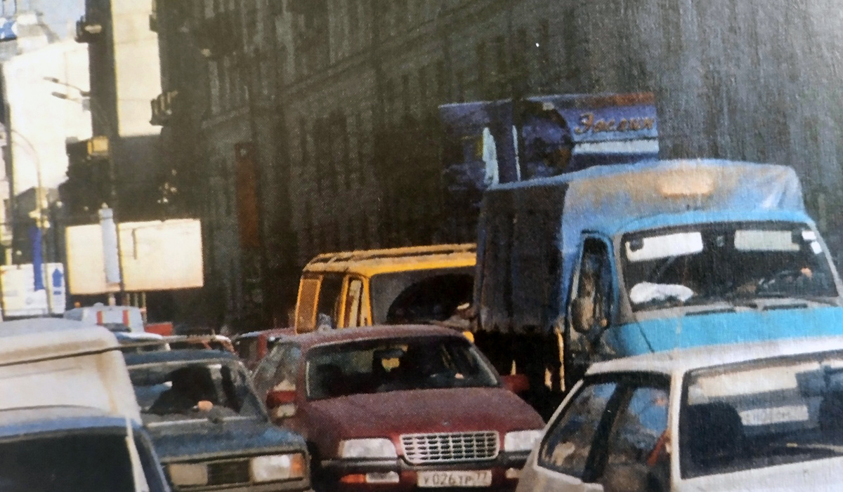 Москва, № У 026 ТР 77 — Opel Senator (B) '87-93; Москва — Старые фотографии