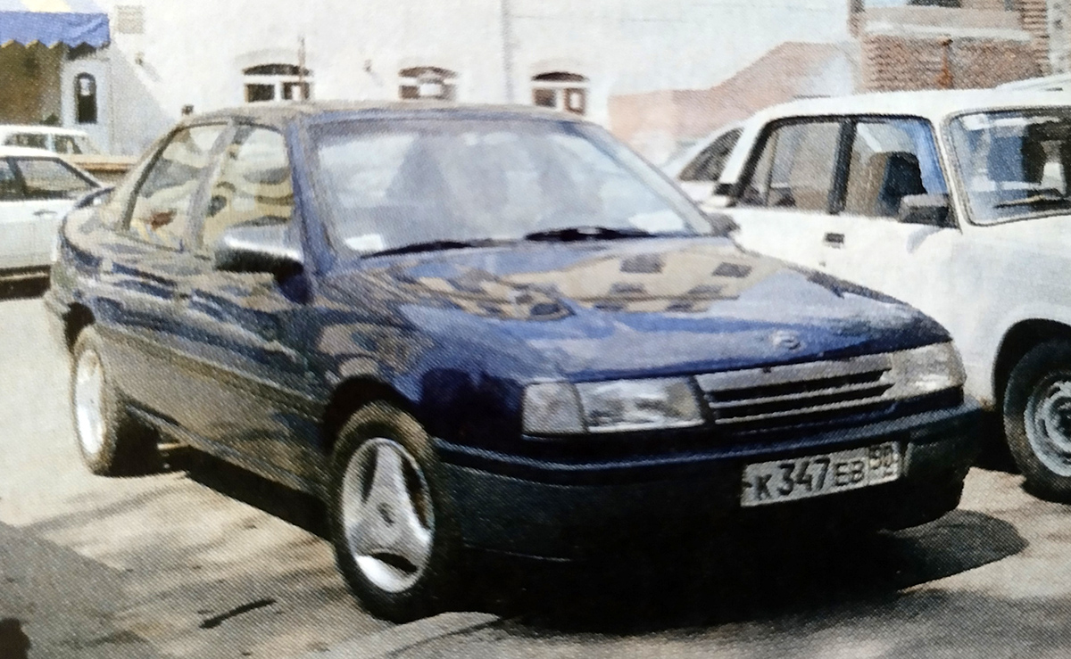 Московская область, № К 347 ЕВ 50 — Opel Vectra (A) '88-95