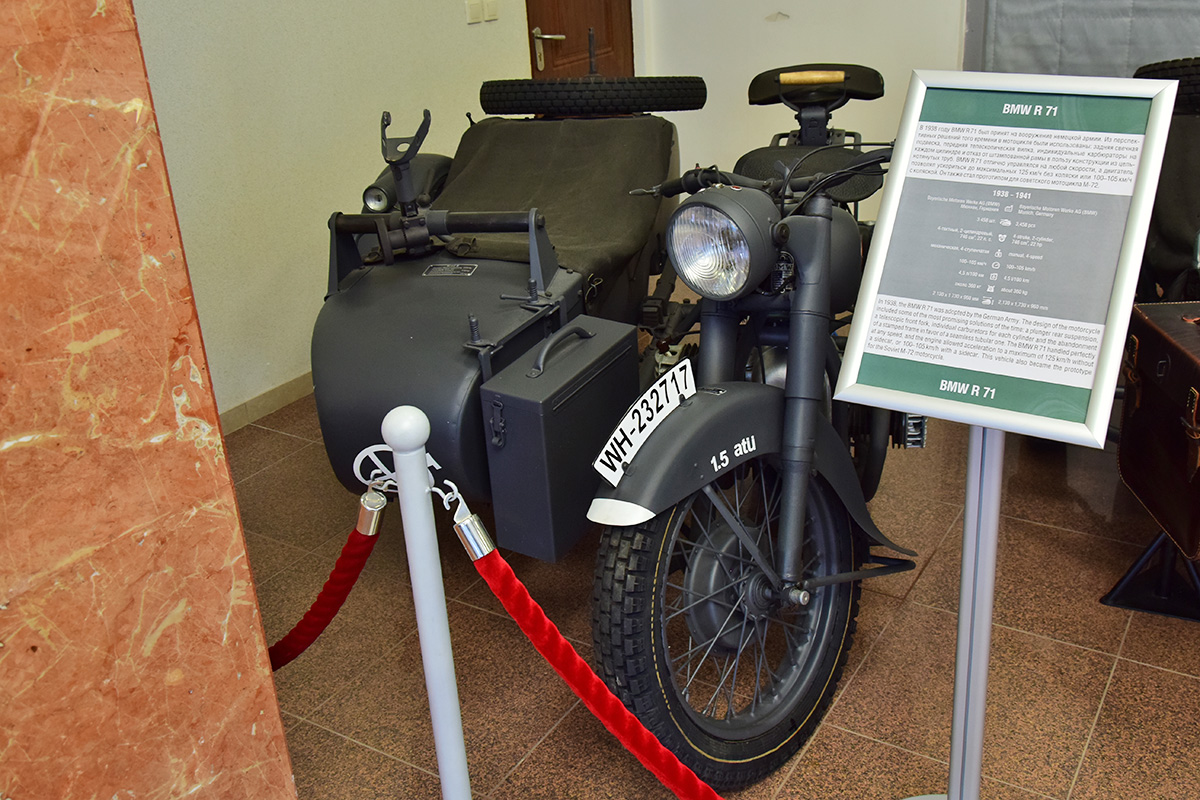 Свердловская область, № WH-232717 — BMW R 71 '38-41