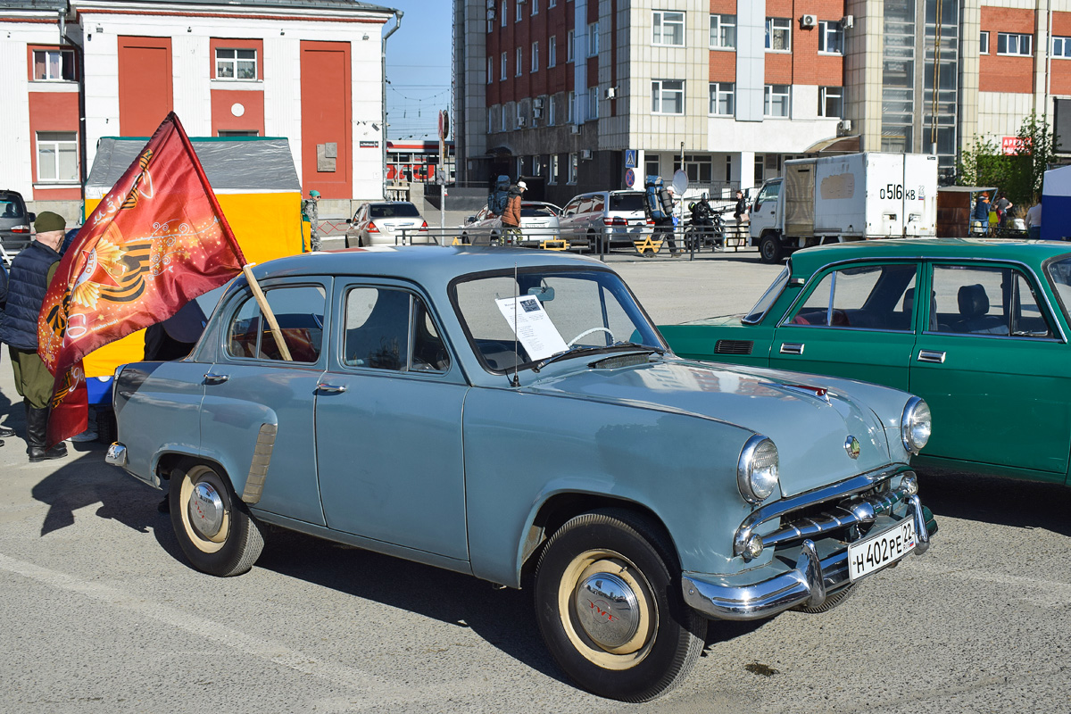 Алтайский край, № Н 402 РЕ 22 — Москвич-402 '56-58; Алтайский край — День Победы. Барнаул. 2024 год