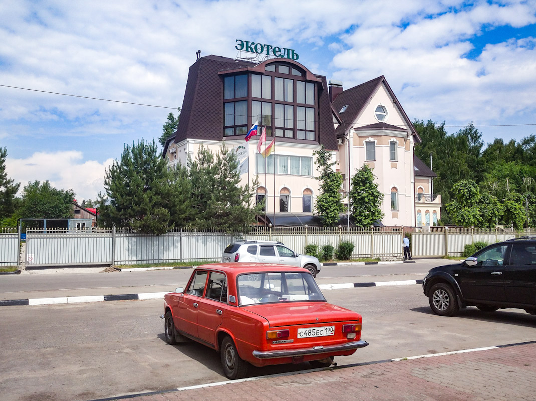 Московская область, № С 485 ЕС 190 — ВАЗ-21013 Жигули '77-88