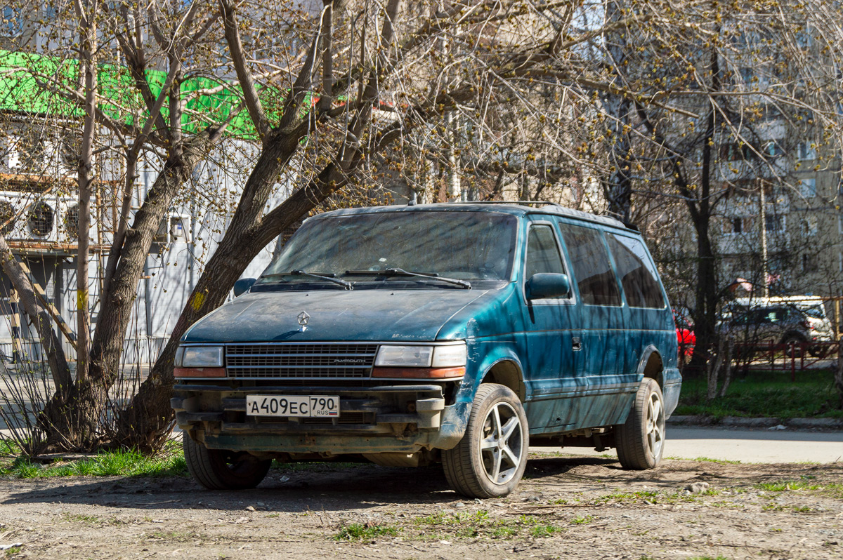 Московская область, № А 409 ЕС 790 — Dodge Grand Caravan '91–95