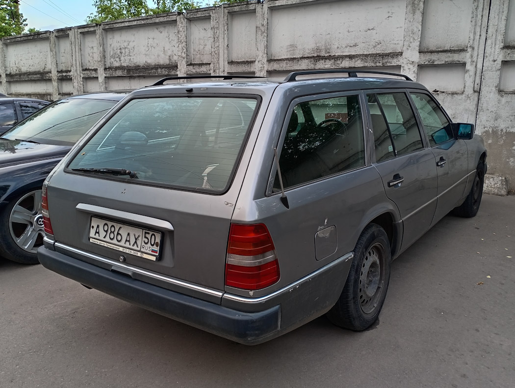 Московская область, № А 986 АХ 50 — Mercedes-Benz (S124) '86-96