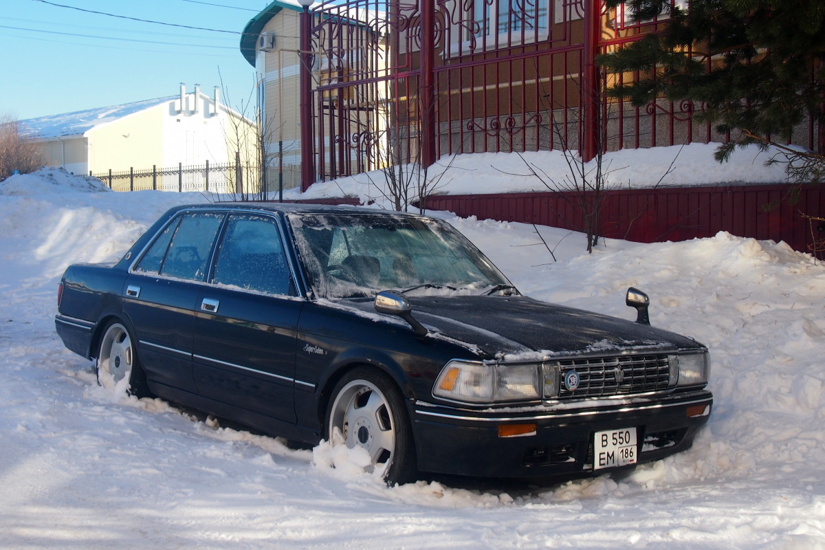 Ханты-Мансийский автоном.округ, № В 550 ЕМ 186 — Toyota Crown (S130) '87-91