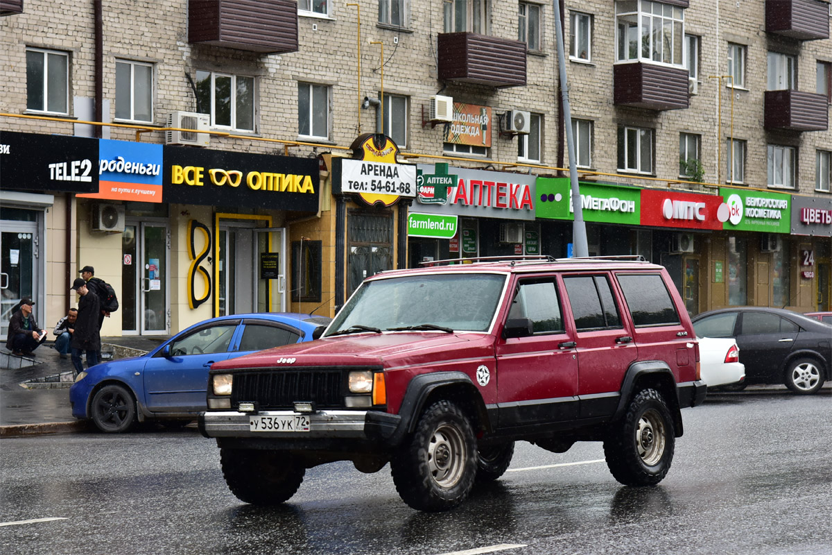 Тюменская область, № У 536 УК 72 — Jeep Cherokee (XJ) '84-01