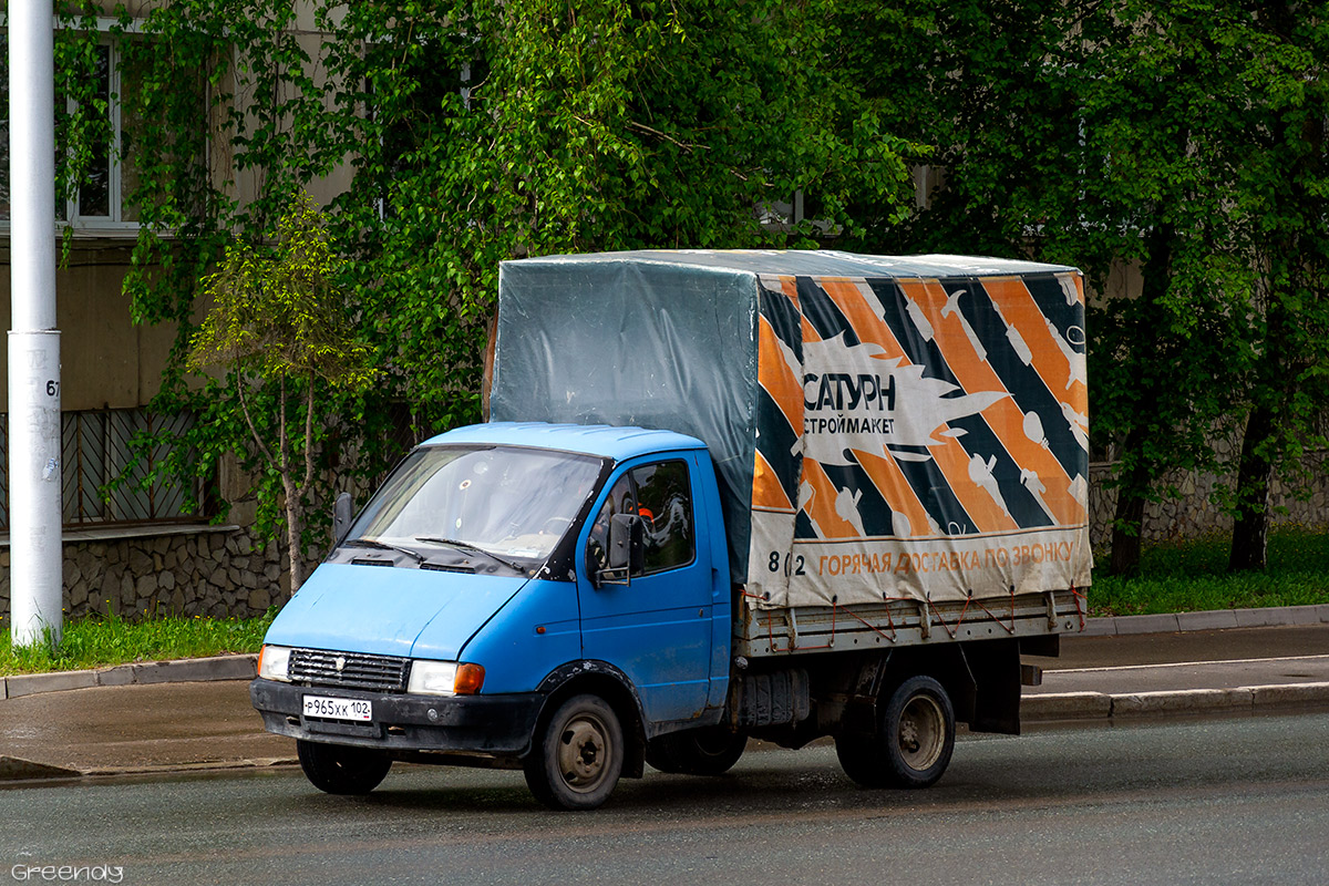 Башкортостан, № Р 965 ХК 102 — ГАЗ-33021 ГАЗель '94-03