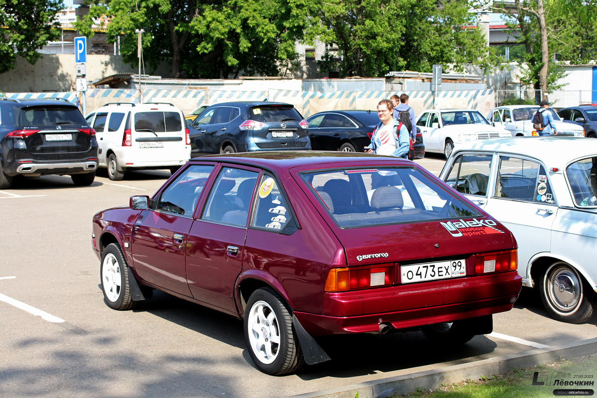 Москва, № О 473 ЕХ 99 — Москвич-2141 Святогор '98-01; Москва — День Москвича 2023