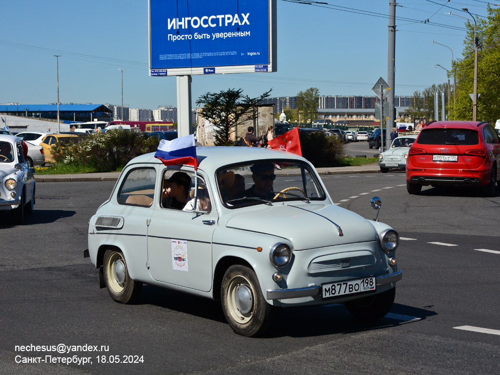 Санкт-Петербург, № М 877 ВО 198 — ЗАЗ-965АЭ Ялта '62-69; Санкт-Петербург — Международный транспортный фестиваль "ТранспортФест 2024"