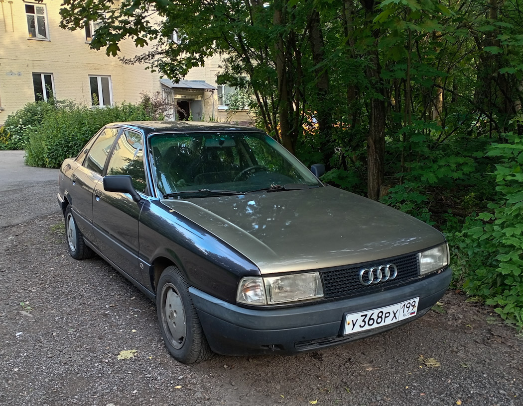 Москва, № У 368 РХ 199 — Audi 80 (B3) '86-91