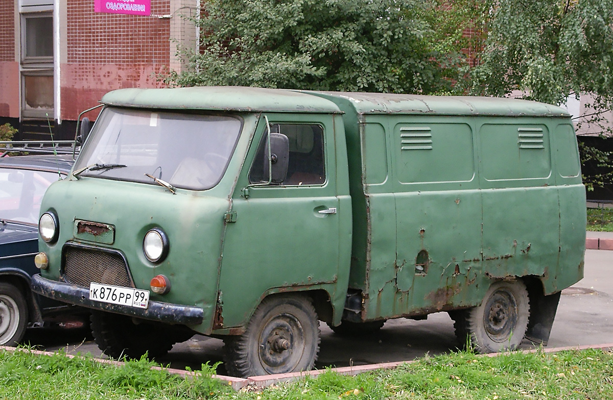 Москва, № К 876 РР 99 — УАЗ-3303 '85-03