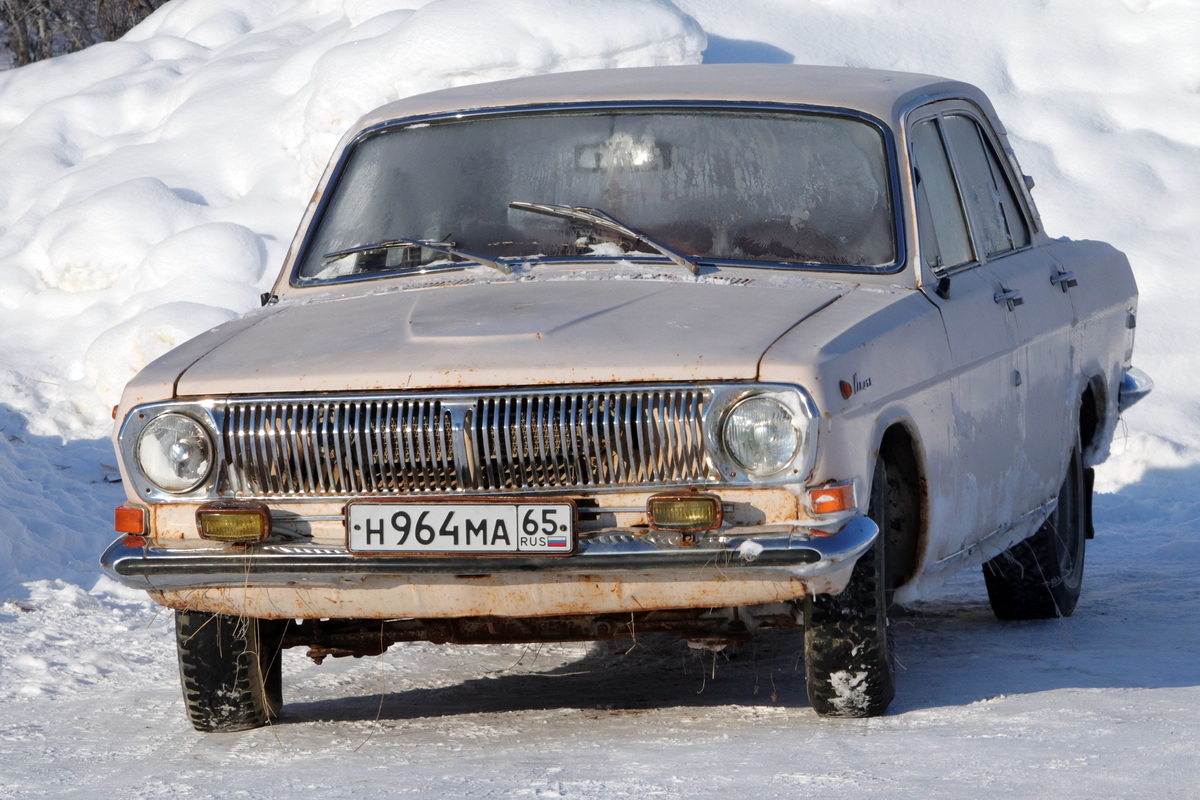 Сахалинская область, № Н 964 МА 65 — ГАЗ-24 Волга '68-86