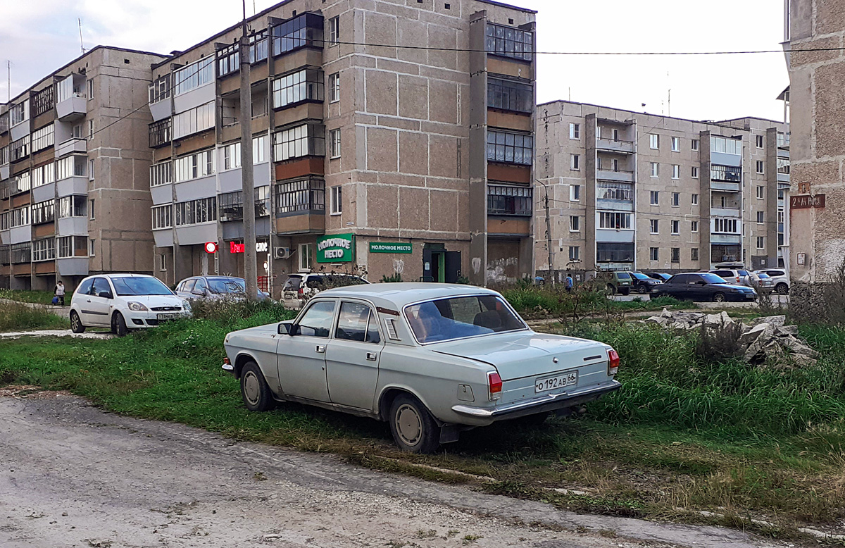 Свердловская область, № О 192 АВ 66 — ГАЗ-24-10 Волга '85-92