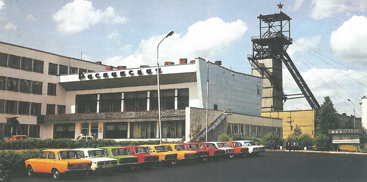 Кемеровская область - Кузбасс — Старые фотографии