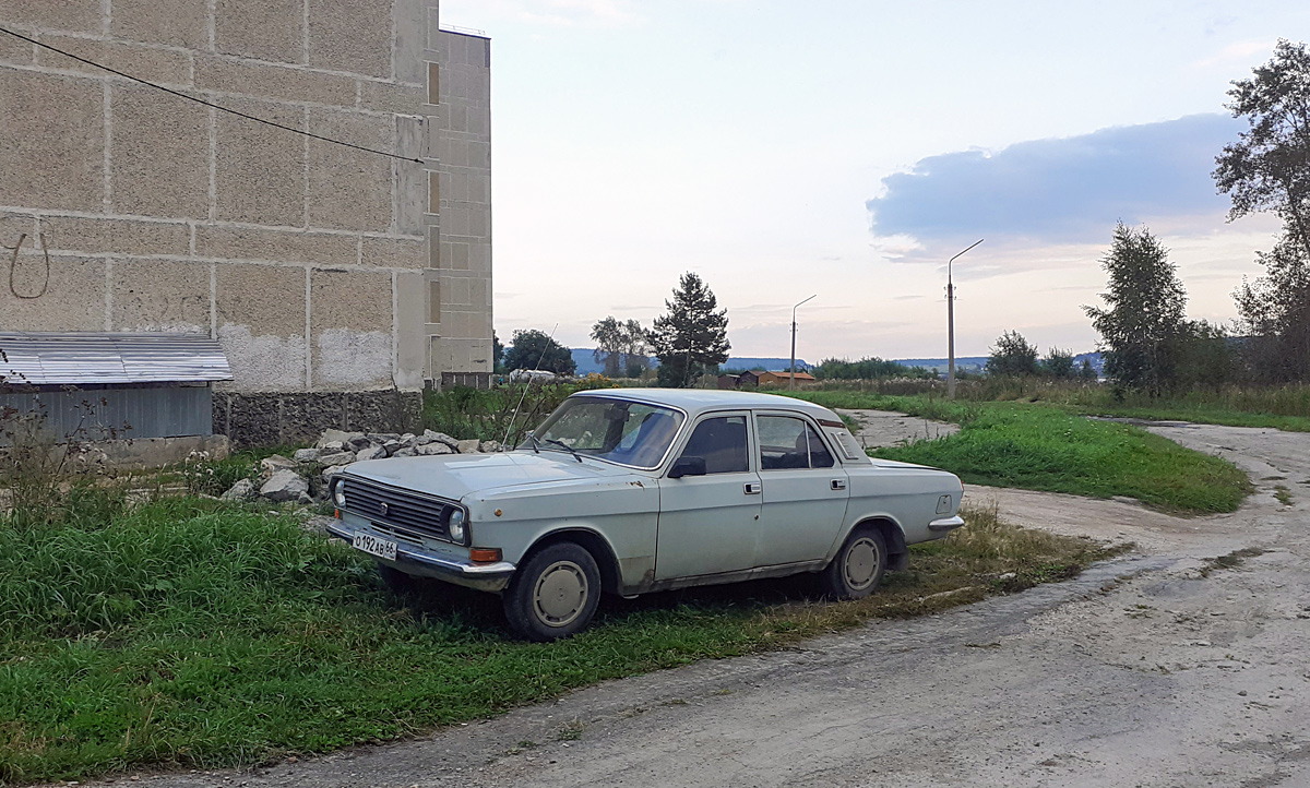 Свердловская область, № О 192 АВ 66 — ГАЗ-24-10 Волга '85-92