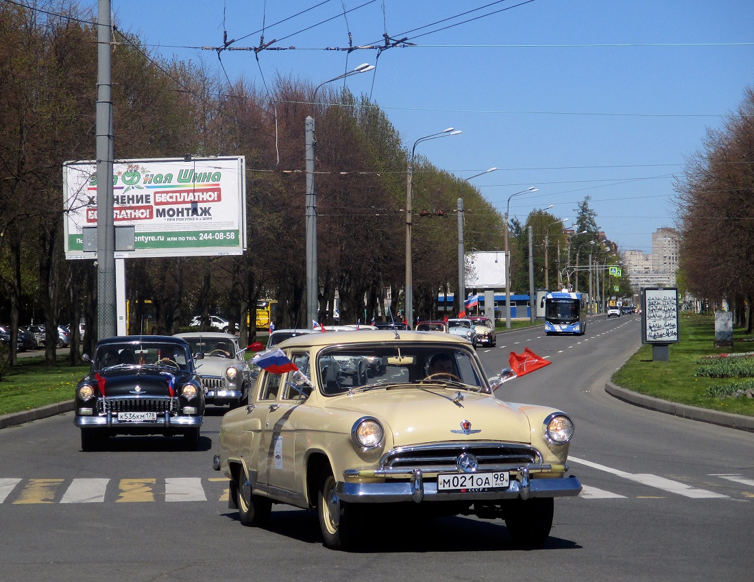 Санкт-Петербург, № К 536 КМ 178 — ГАЗ-М-21И Волга '58-62; Санкт-Петербург, № М 021 ОА 98 — ГАЗ-М-21А Волга '57-58; Санкт-Петербург — Международный транспортный фестиваль "SPb TransportFest 2022"