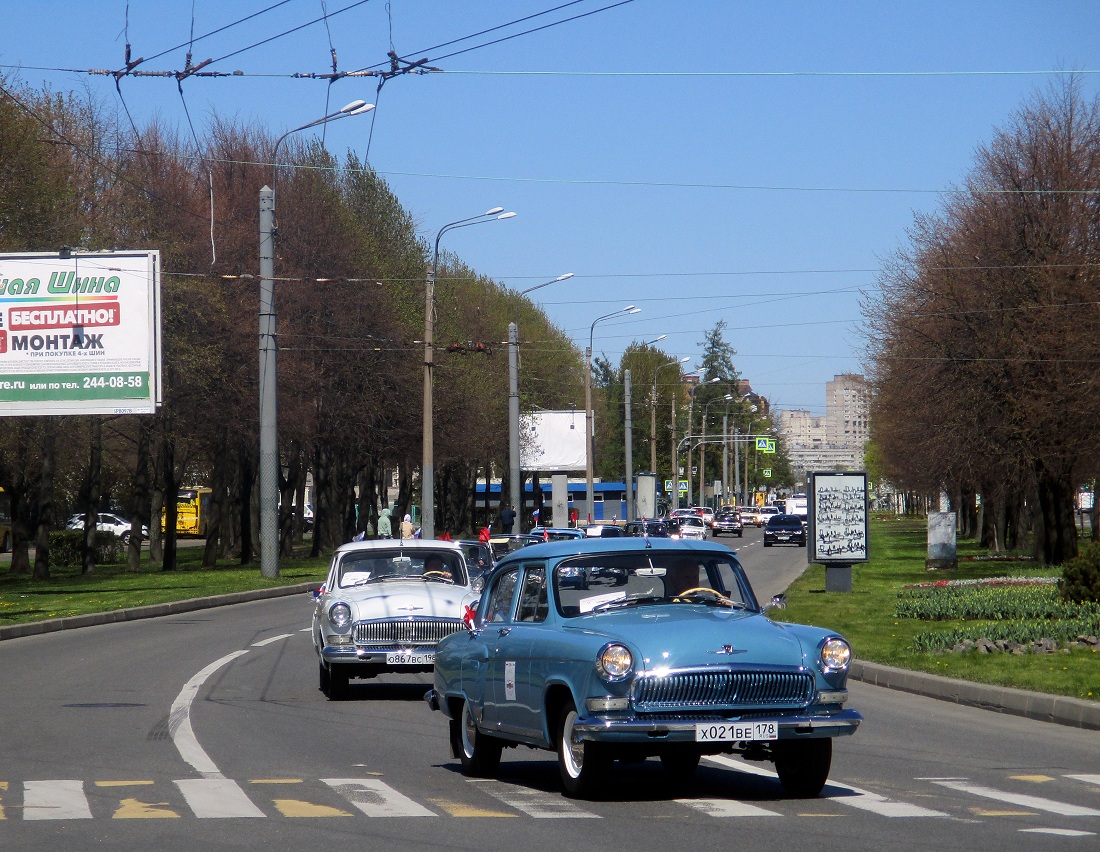 Санкт-Петербург, № Х 021 ВЕ 178 — ГАЗ-21Р Волга '65-70; Санкт-Петербург — Международный транспортный фестиваль "SPb TransportFest 2022"