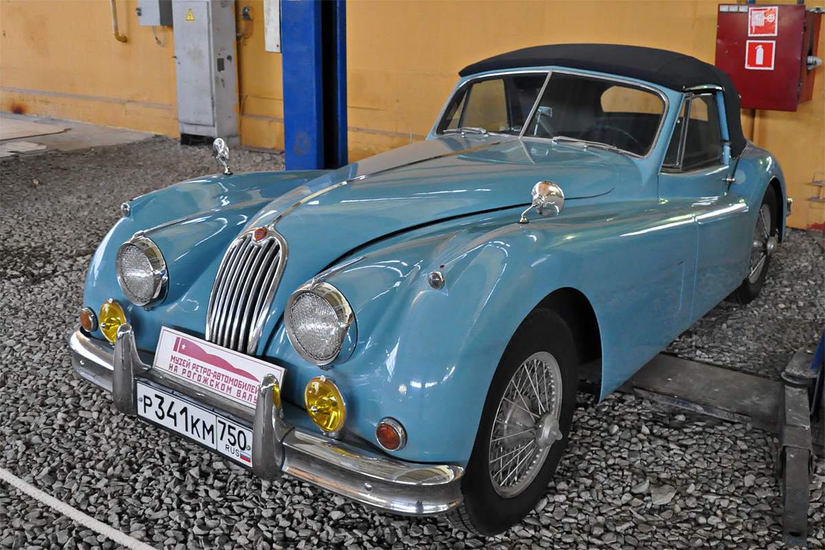 Москва, № (77) Б/Н 0565 — Jaguar XK140 '54-57