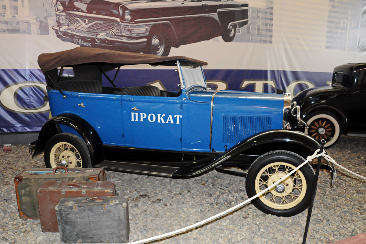 Москва, № (77) Б/Н 0285 — Ford A '27-31