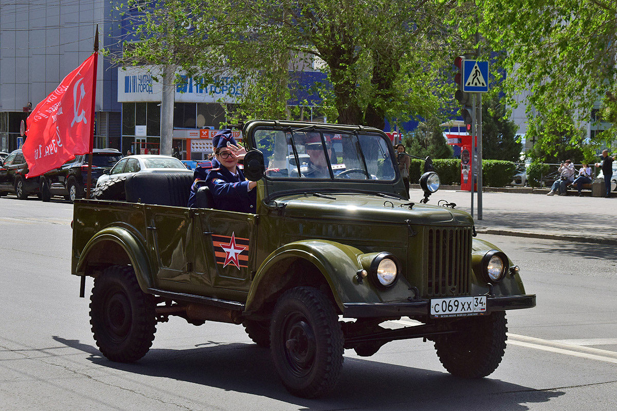 Волгоградская область, № С 069 ХХ 34 — ГАЗ-69А '53-73; Волгоградская область — День Победы 9 мая 2024