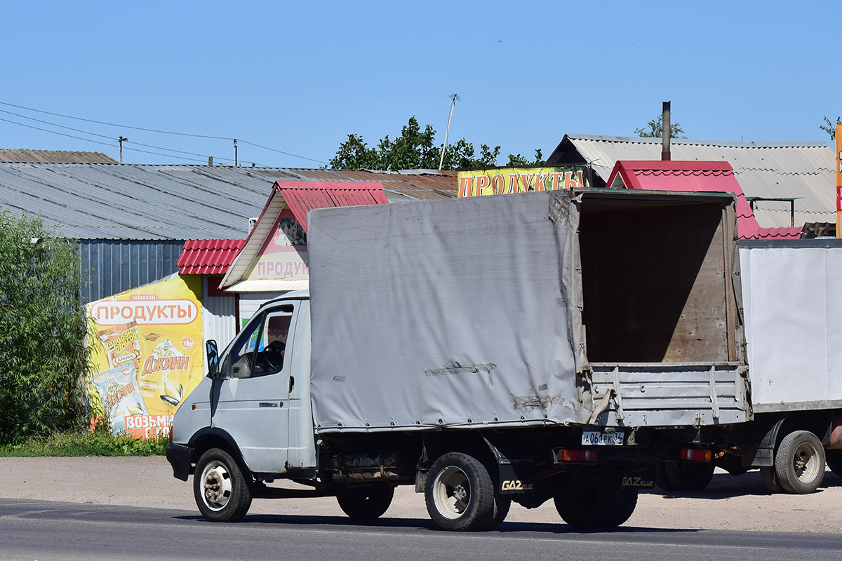 Волгоградская область, № А 061 РК 34 — ГАЗ-33021 ГАЗель '94-03