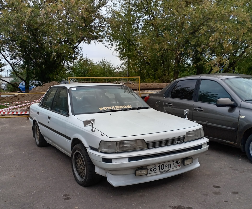 Московская область, № Х 810 РВ 790 — Toyota Vista (V20) '86-90