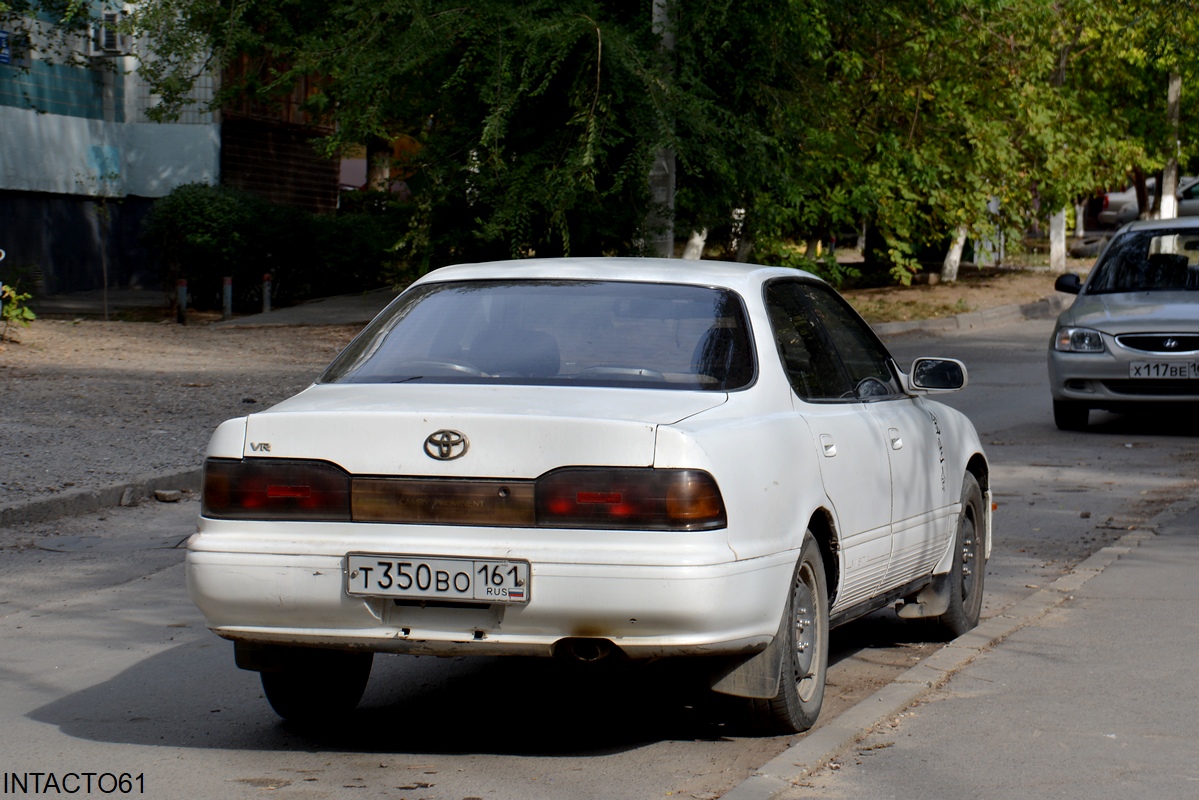 Ростовская область, № Т 350 ВО 161 — Toyota Vista (V30) '90-94