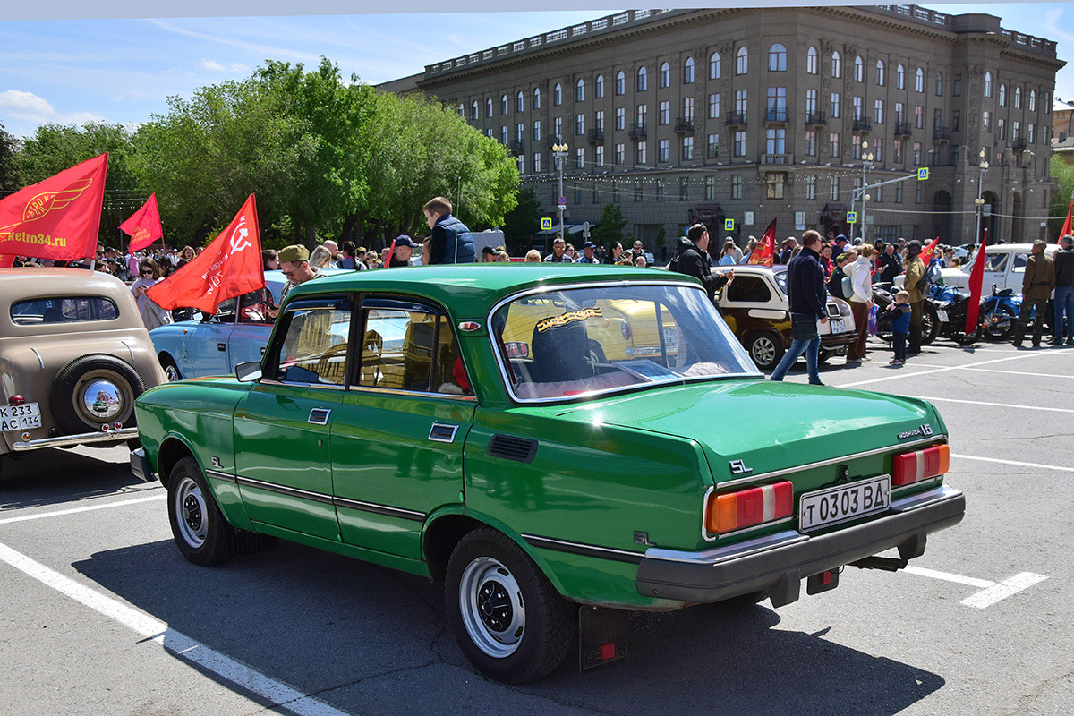 Волгоградская область, № Т 0303 ВД — Москвич-2140-117 (2140SL) '80-88; Волгоградская область — День Победы 9 мая 2024