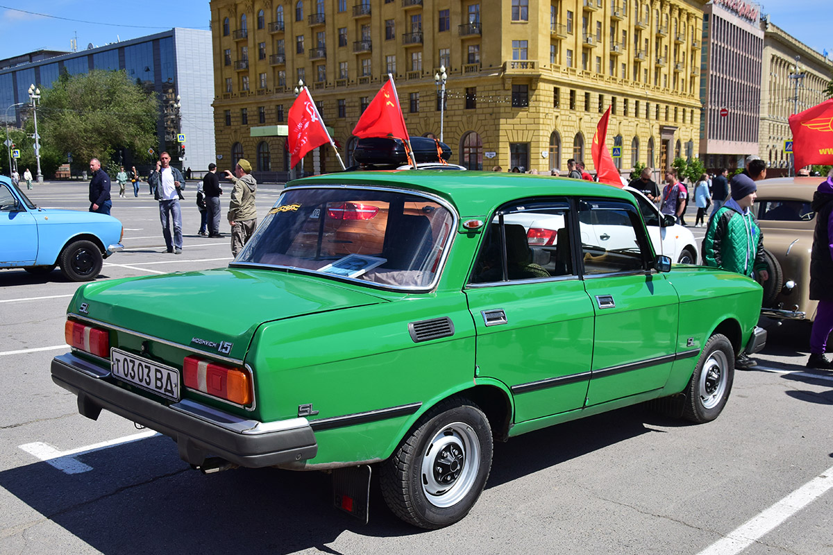 Волгоградская область, № Т 0303 ВД — Москвич-2140-117 (2140SL) '80-88; Волгоградская область — День Победы 9 мая 2024