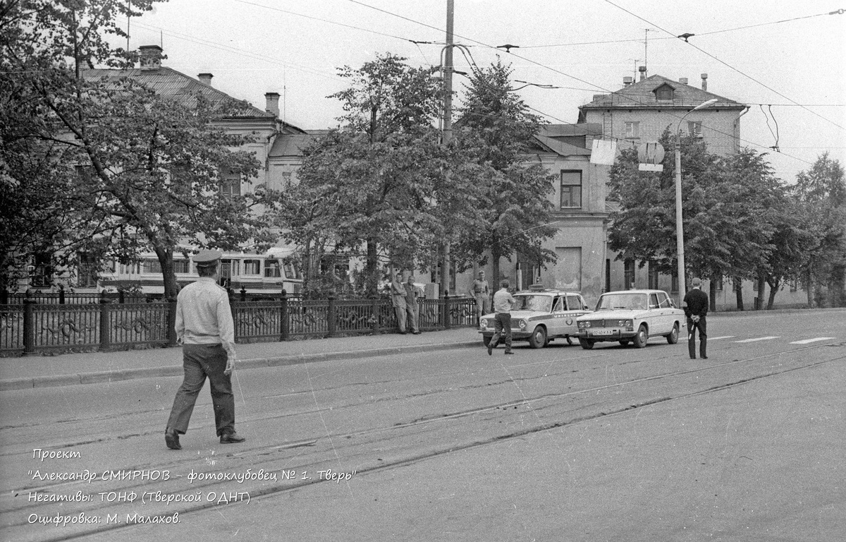 Тверская область, № 0240 КАА — ВАЗ-2103 '72-84; Тверская область — Легковые автомобили на улицах и в пригороде Калинина (1970 — 1980 гг.)