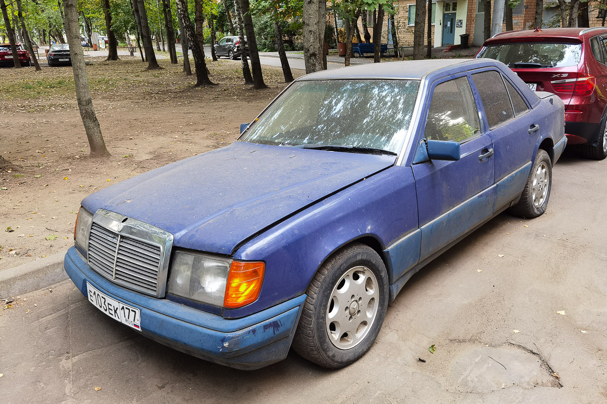 Москва, № Е 103 ЕК 177 — Mercedes-Benz (W124) '84-96