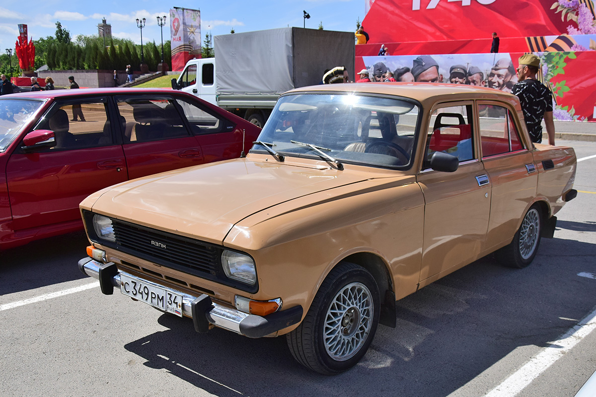 Волгоградская область, № С 349 РМ 34 — Москвич-2140 '76-88; Волгоградская область — День Победы 9 мая 2024